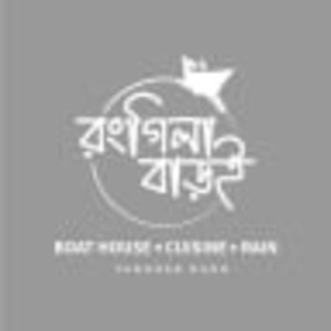 রংগিলা বাড়ই 